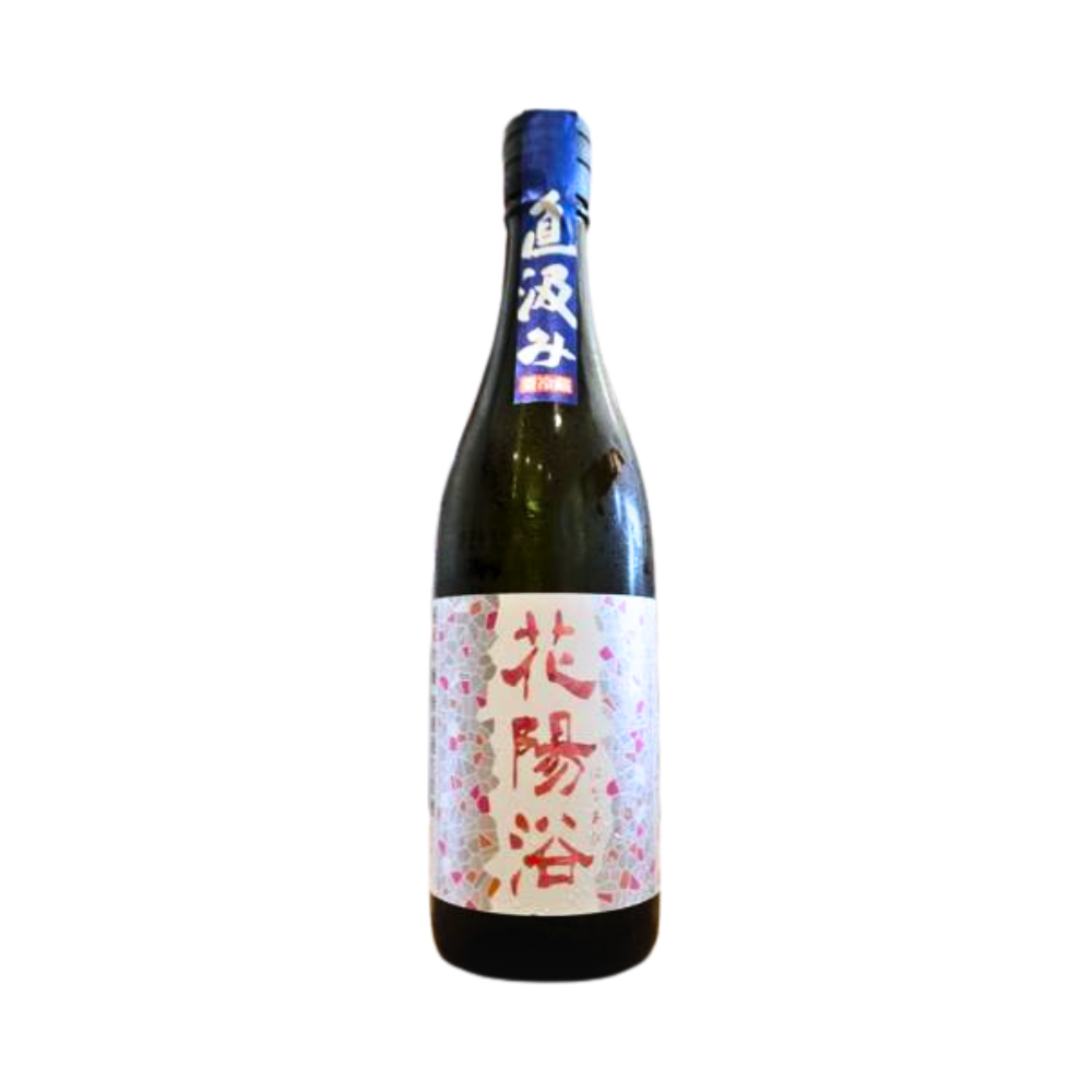 花陽浴直汲The Match 純米吟釀無濾過生原酒– 麥川日本酒