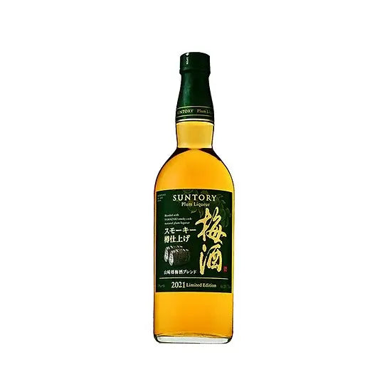 山崎梅酒2021 Smoky Cask – 麥川日本酒