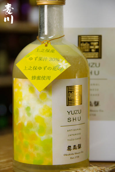 奧飛驒 柚子酒