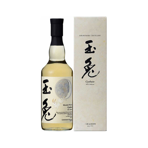 三郎丸玉兔2021 Edition – 麥川日本酒