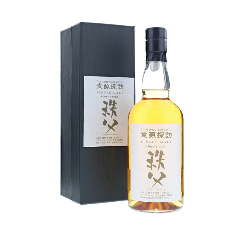 秩父 食源探訪 2021W
