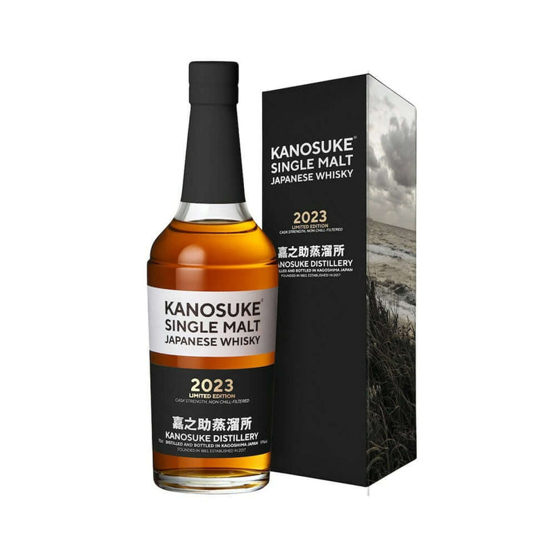 KANOSUKE 嘉之助 2023 Limited Edition 3本-