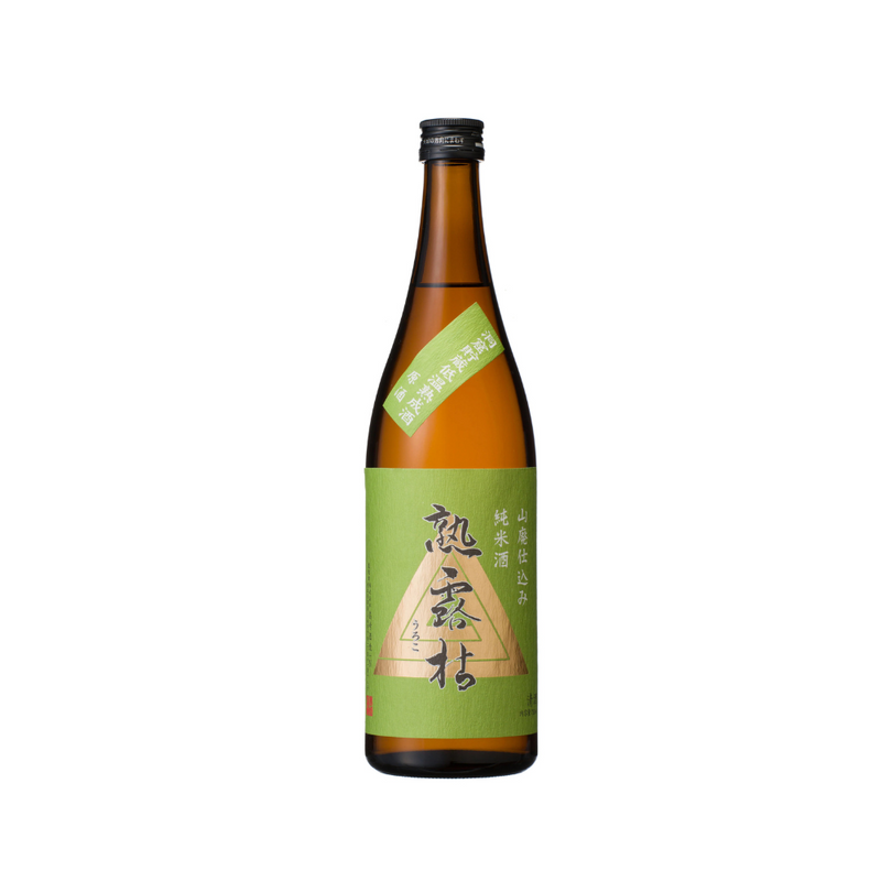 熟露枯 山廢 純米酒