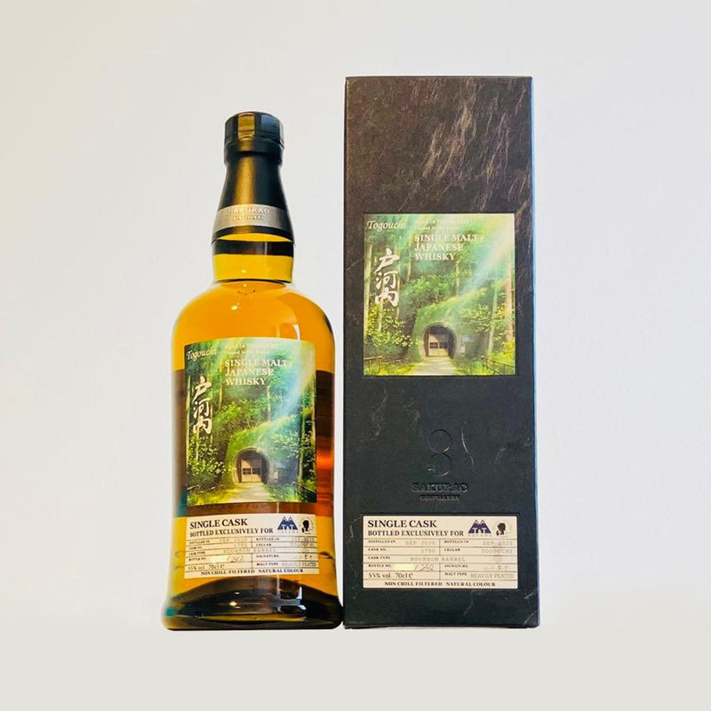 戶河內 4年 2020 Bourbon Barrel Heavily Peated