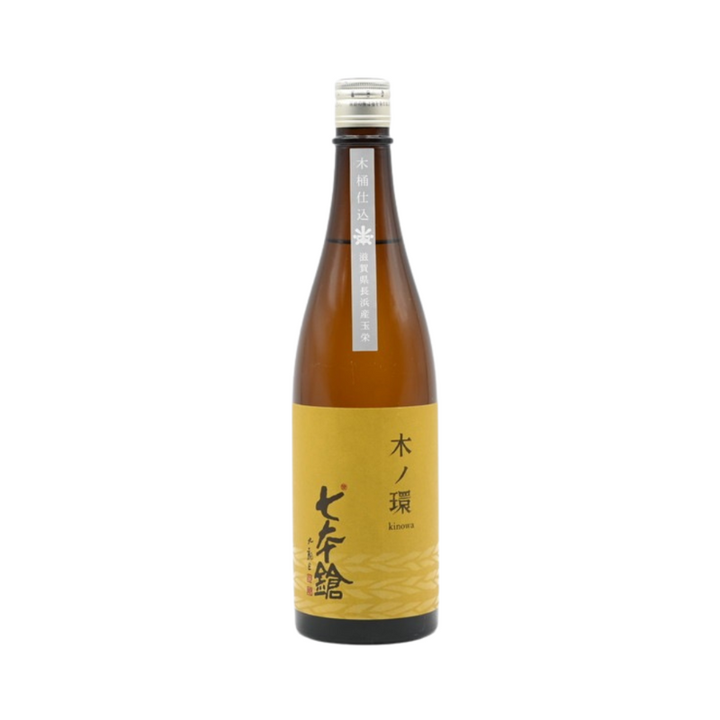 七本鎗 木之環 木桶仕込 純米