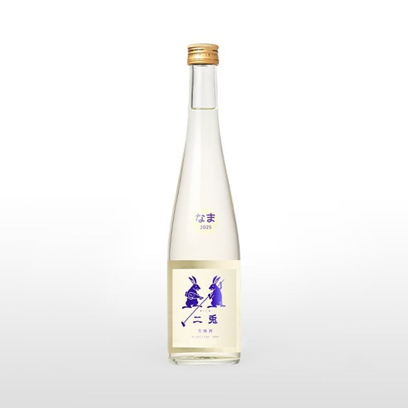 二兔 貴釀酒 生酒