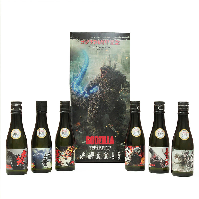 哥斯拉70周年記念 GODZILLA 信州純米酒 boxset