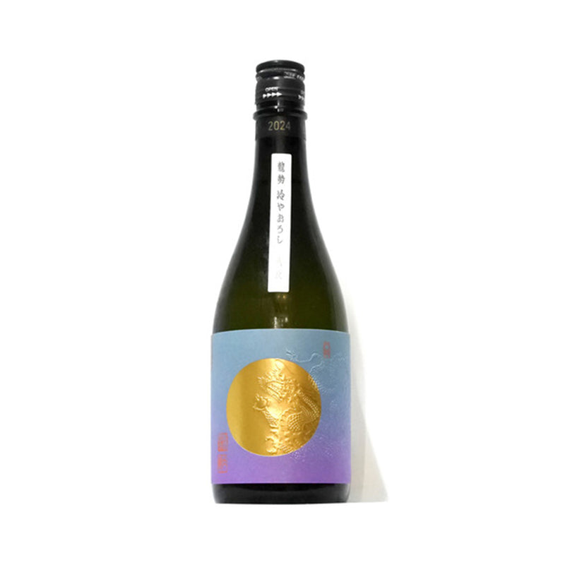 龍勢 冷卸 八反 特別純米