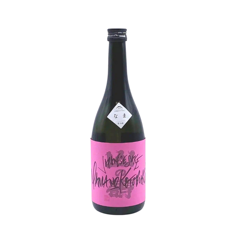 山之壽 Freaks1 生酒