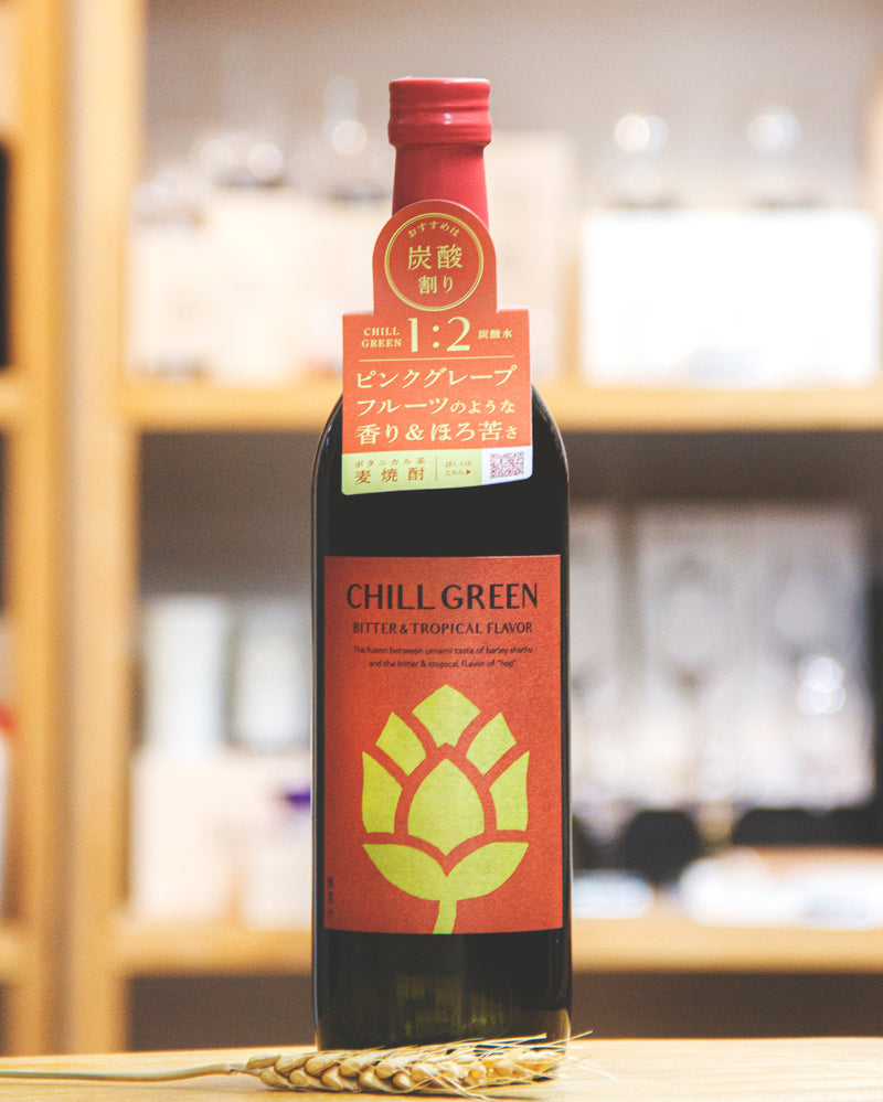 Chill Green 啤酒花麥燒酎