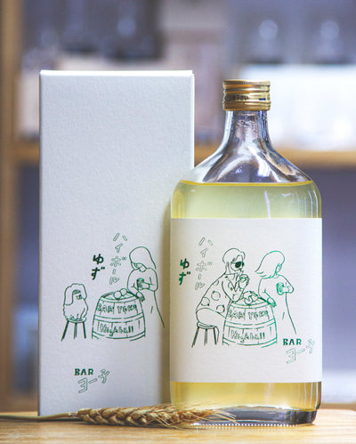 Yoko Bar 柚子 Highball