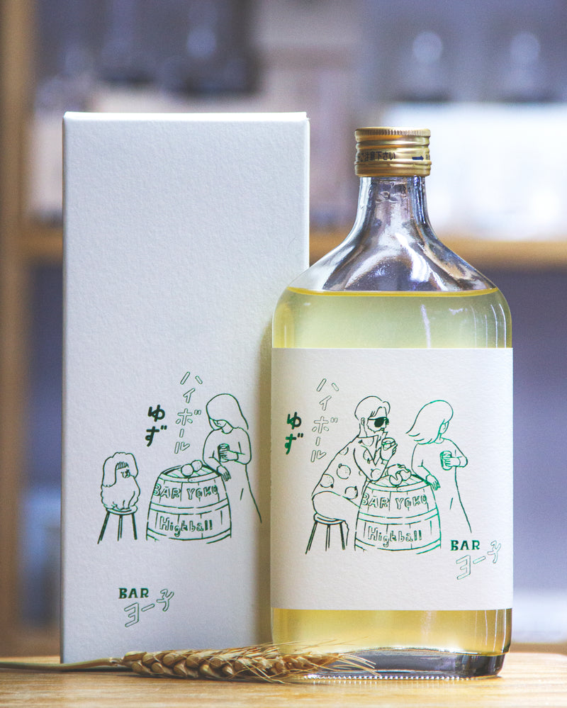 Yoko Bar 柚子 Highball