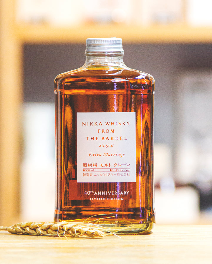 ウイスキー NIKKA FROM THE BARREL Extra Marriage Nikka From the Barrel Extra Marriage Whisky 50cl – Distillers Direct