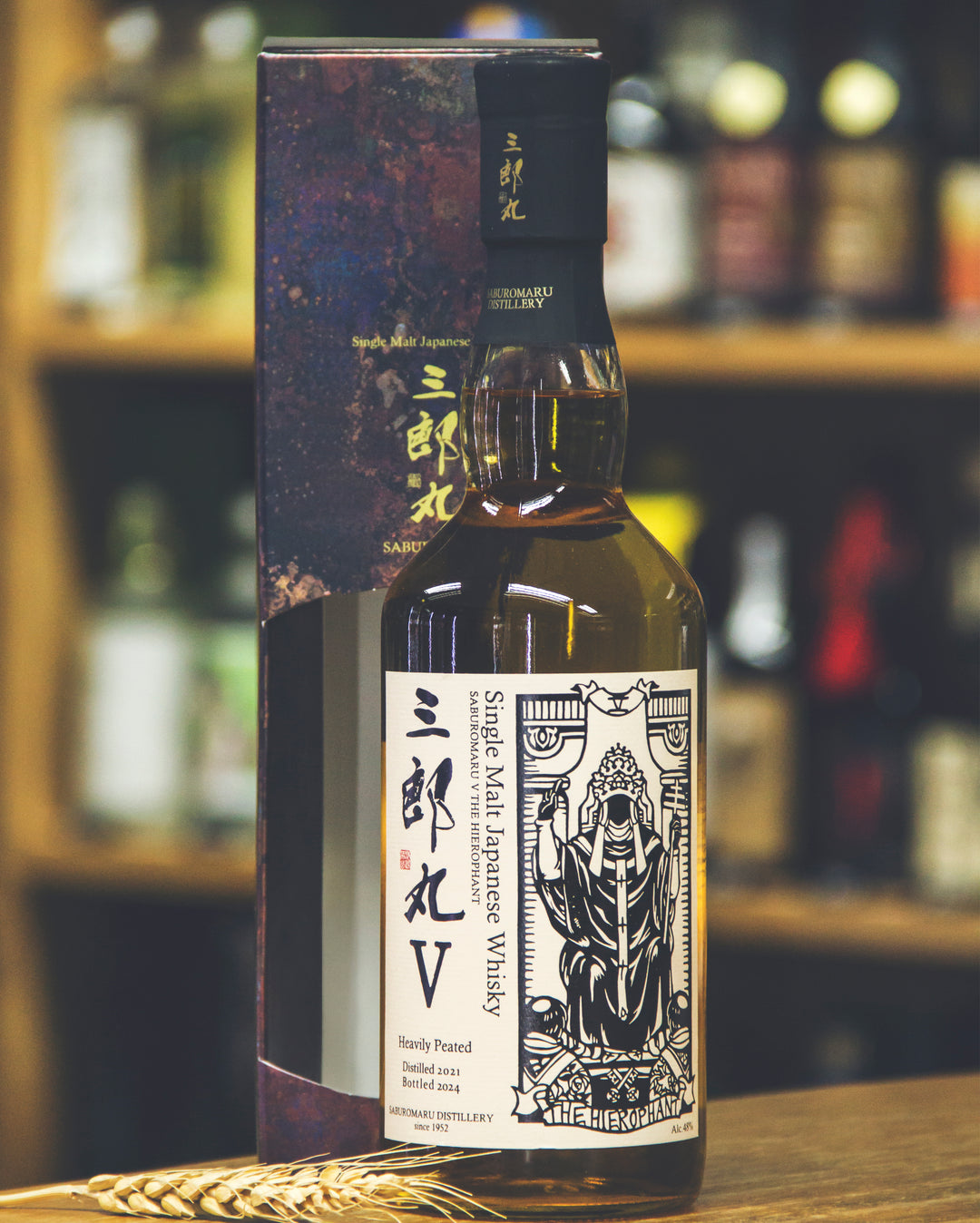 三郎丸V THE HIEROPHANT – 麥川日本酒