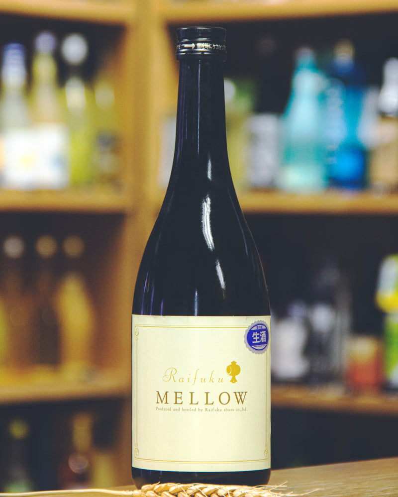 來福 貴釀酒 Mellow 生酒