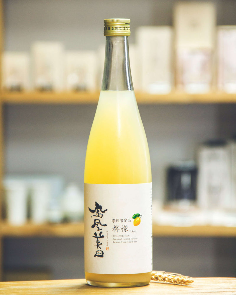 鳳凰美田 檸檬酒 720ml 夏季限定 清爽檸檬香氣 無添加色素 防腐劑 高品質 果酒 激情推薦 全程冷藏