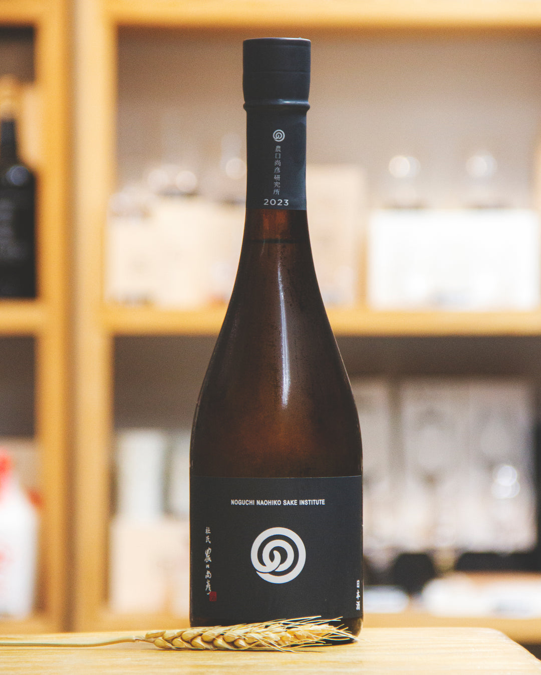 農口尚彦本釀造無濾過生原酒– 麥川日本酒