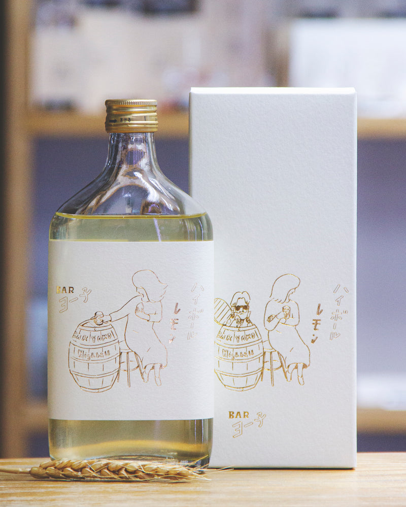 Yoko Bar Lemon Highball