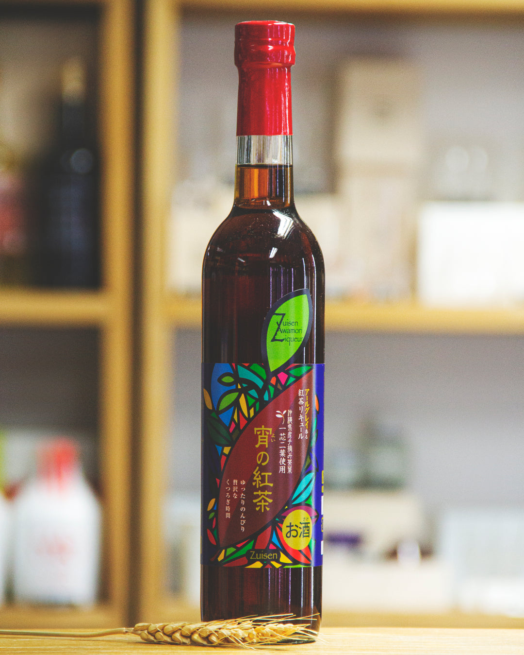 宵之紅茶– 麥川日本酒