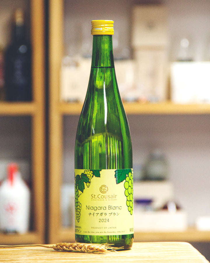 St. Cousair Niagara Blanc 2024 – 麥川日本酒