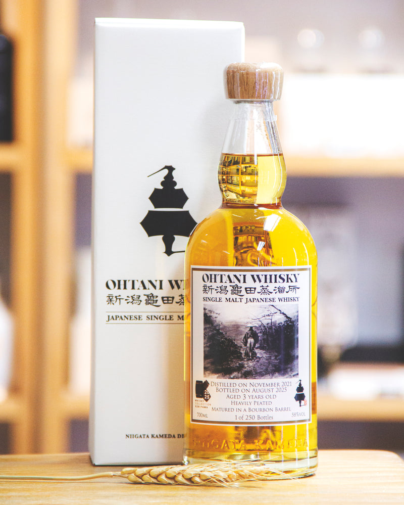 龜田蒸溜所 3年 2021 Heavily Peated