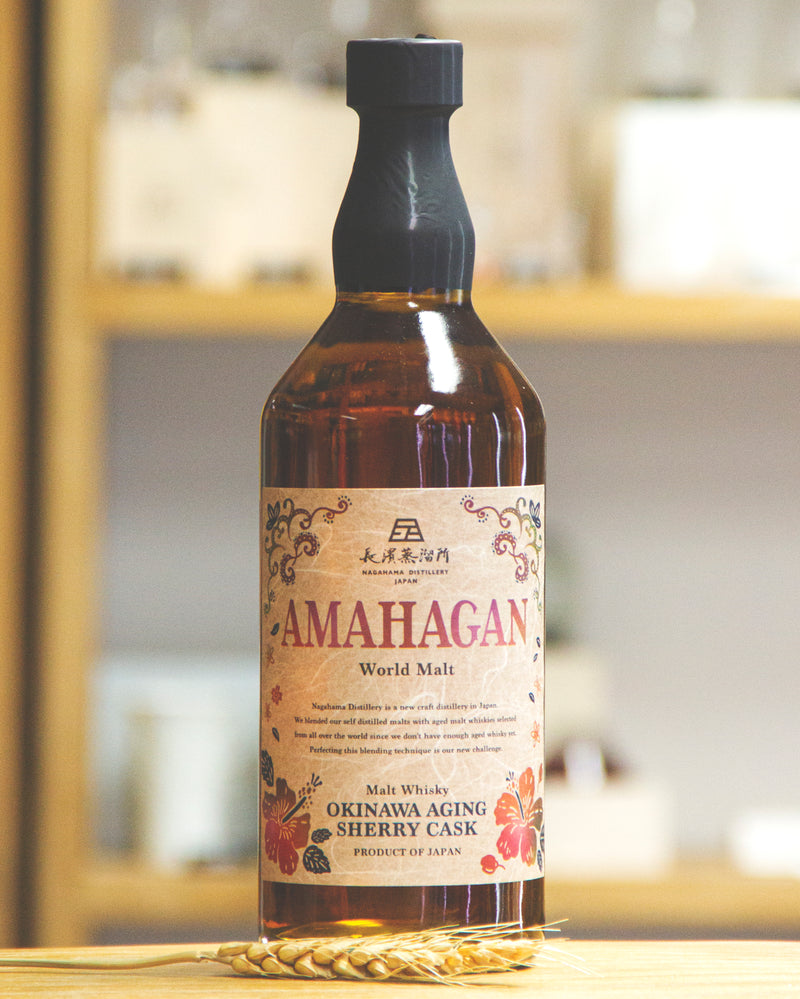 長濱 Amahagan 沖繩熟成 (雪莉桶)