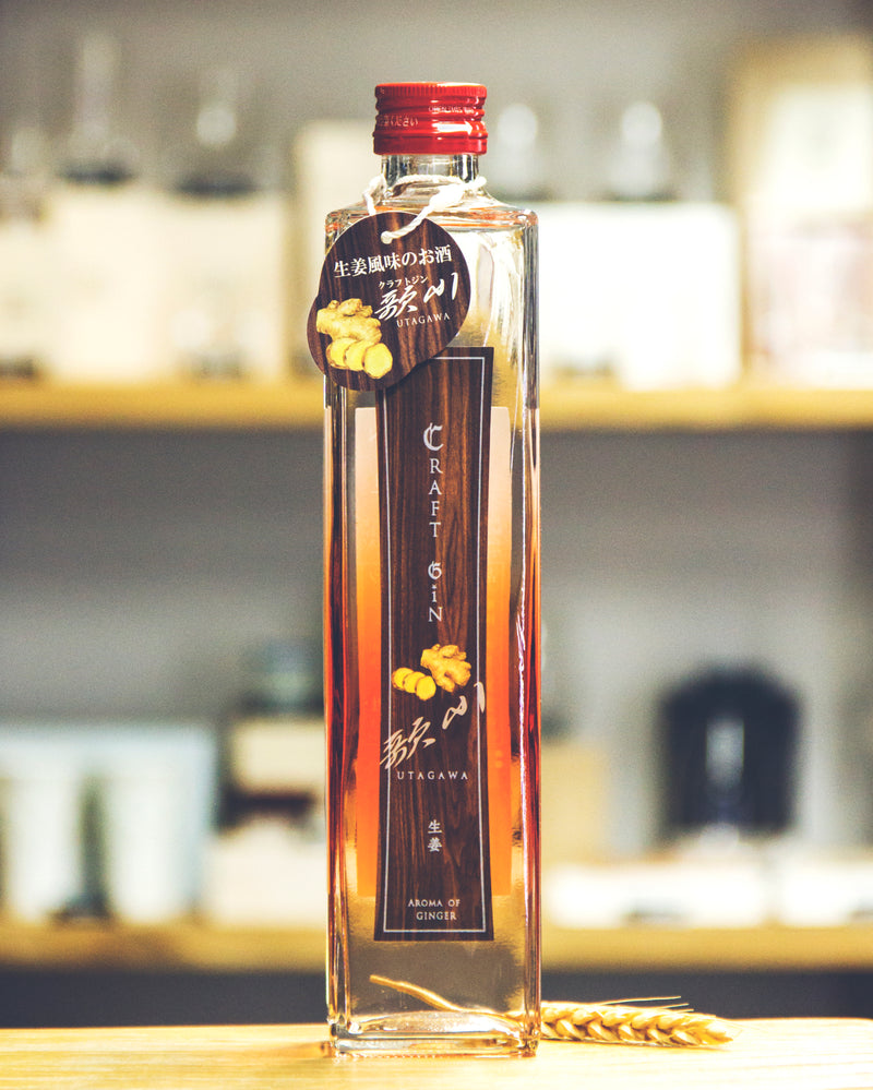 歌川 生姜 Craft Gin