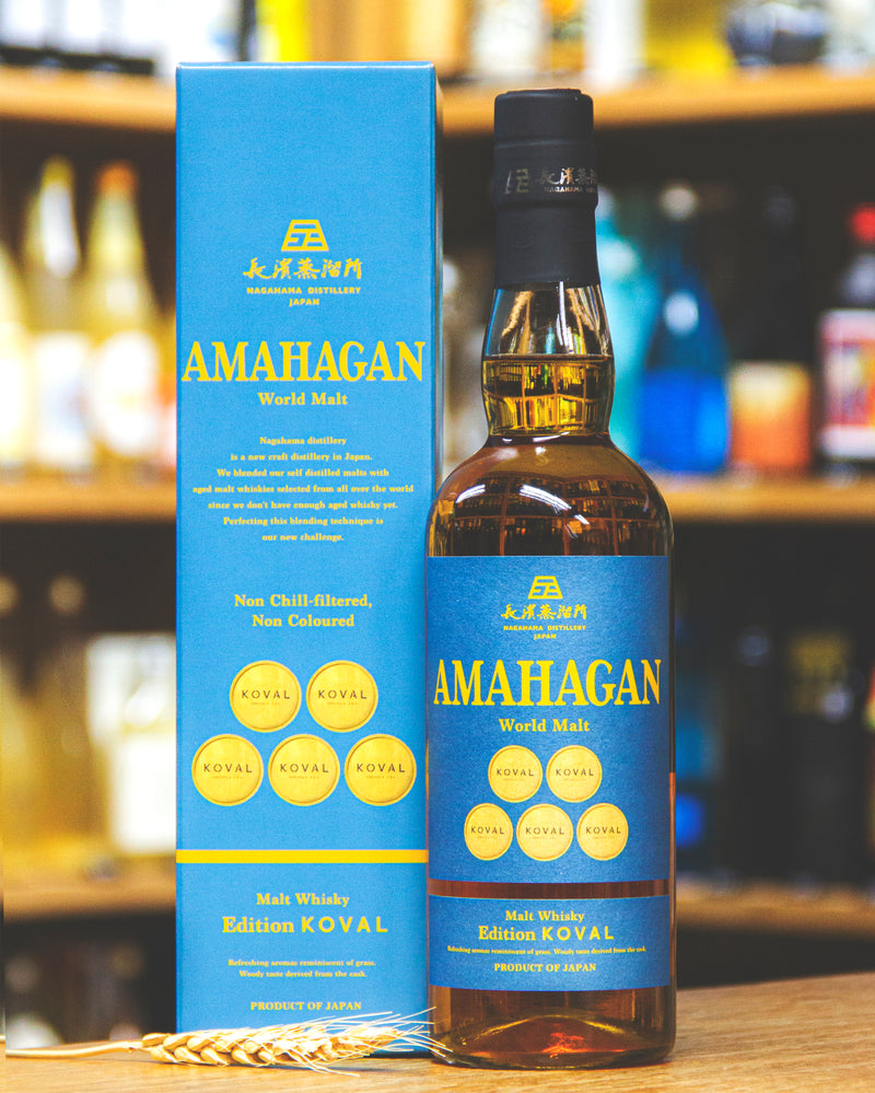 長濱 Amahagan World Malt Edition KOVAL