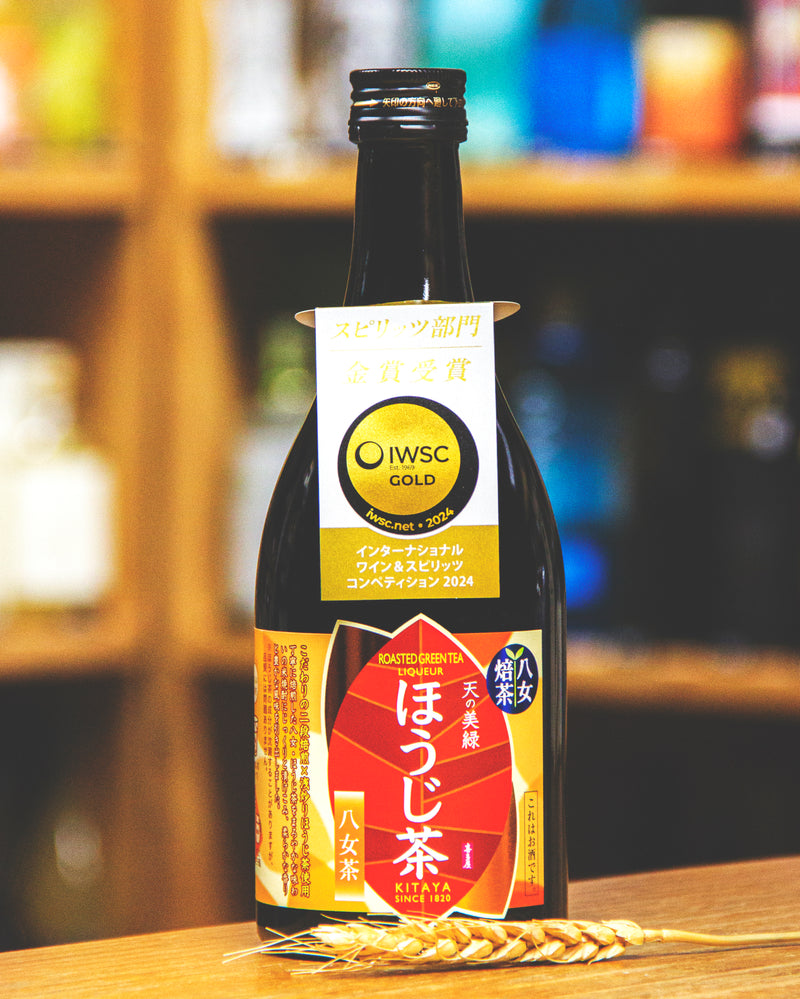 喜多屋 天之美綠 焙茶酒