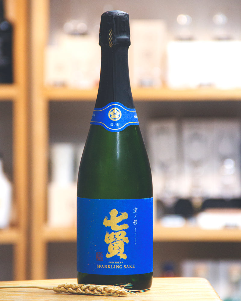 七賢 空之彩 Sparkling Sake