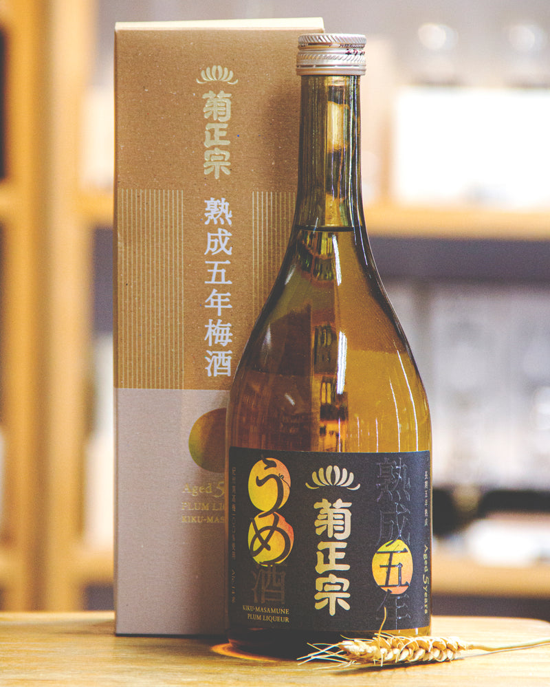 菊正宗 熟成五年梅酒