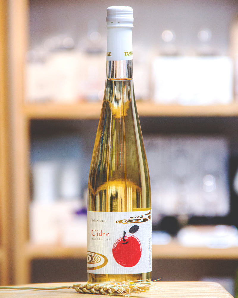 丹波 青森蘋果 Cidre