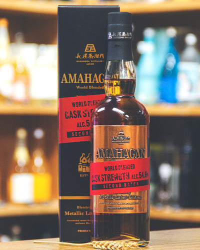 長濱 Amahagan World Malt Metalic Label 2nd Edition