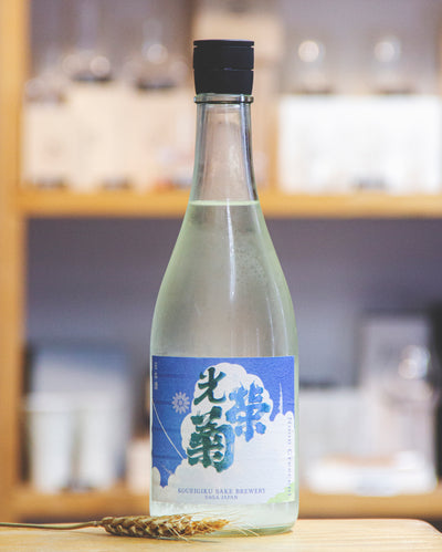 光榮菊 Noon Crescent 無濾過生原酒