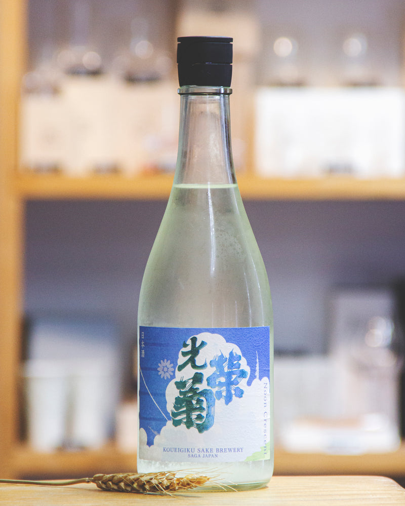 光榮菊 Noon Crescent 無濾過生原酒
