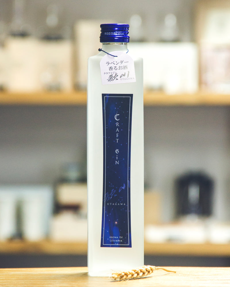 歌川 薰衣草 Craft Gin