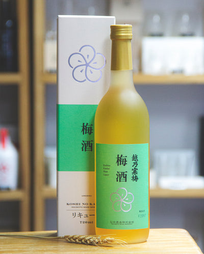 越乃寒梅 梅酒