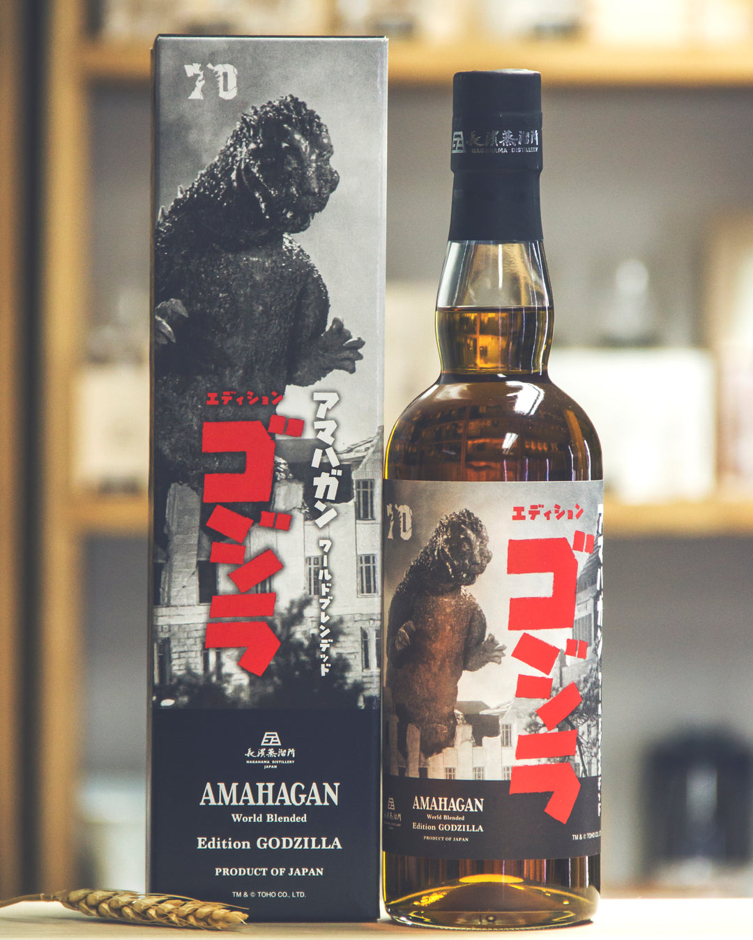 長濱Amahagan Edition Godzilla 哥斯拉70周年記念– 麥川日本酒