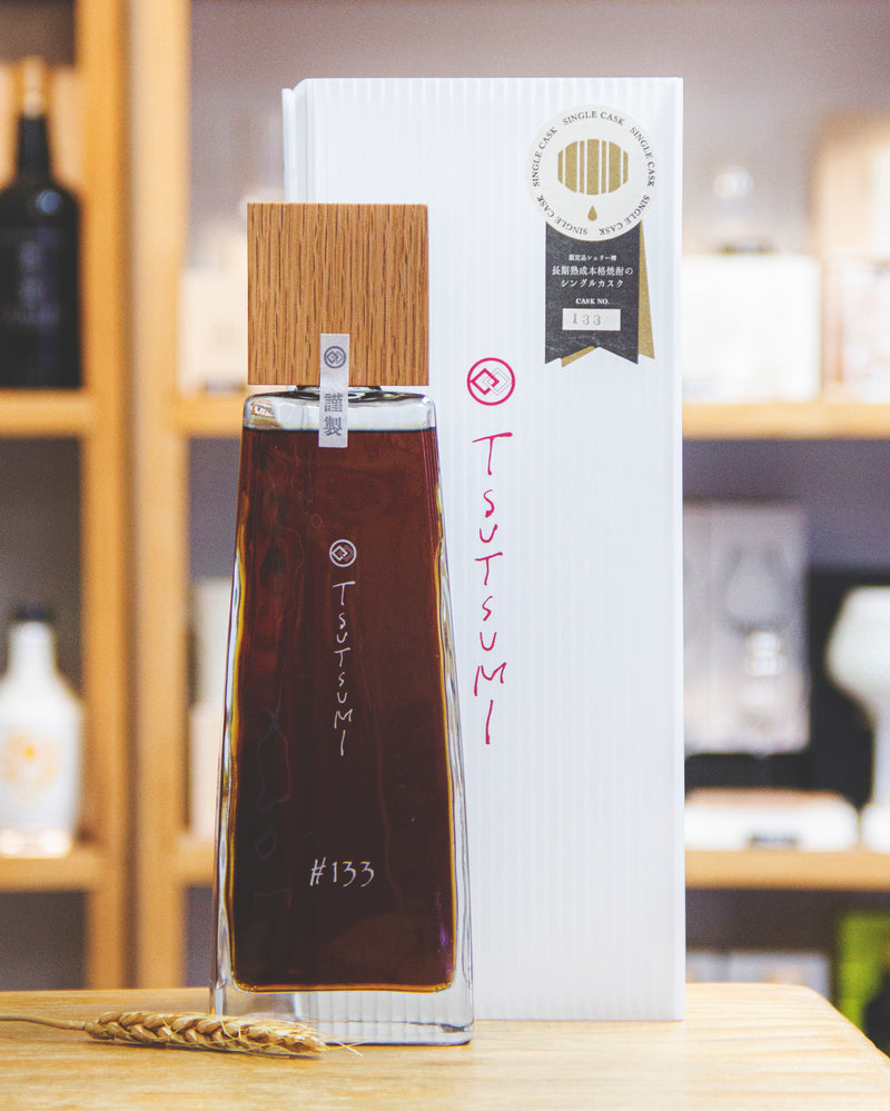 Tsutsumi Sherry Cask Shochu Limited Edition 