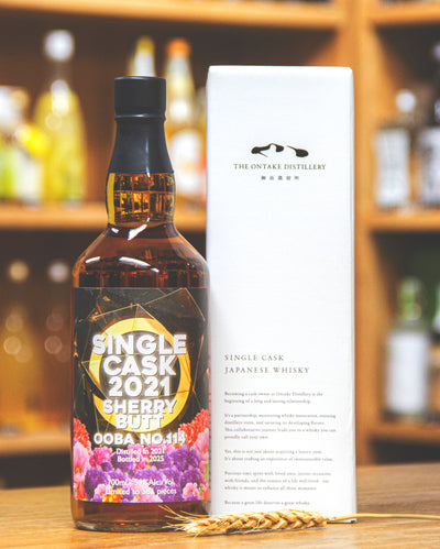 御岳 4年 2021 Sherry Butt #114