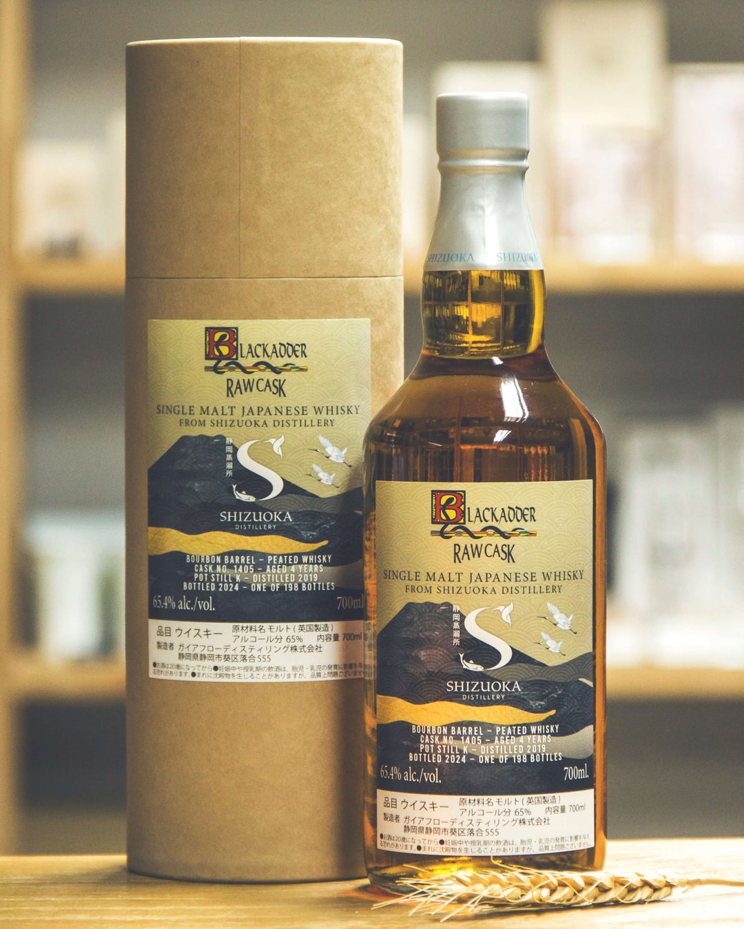 倉敷ウィスキーフォーラム ブラックアダー静岡4年 2019 靜岡4年2019 倉敷Whisky Forum 2024限定– 麥川日本酒