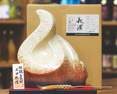 長濱 Islay Quarter Cask Batch 1372 干支瓶