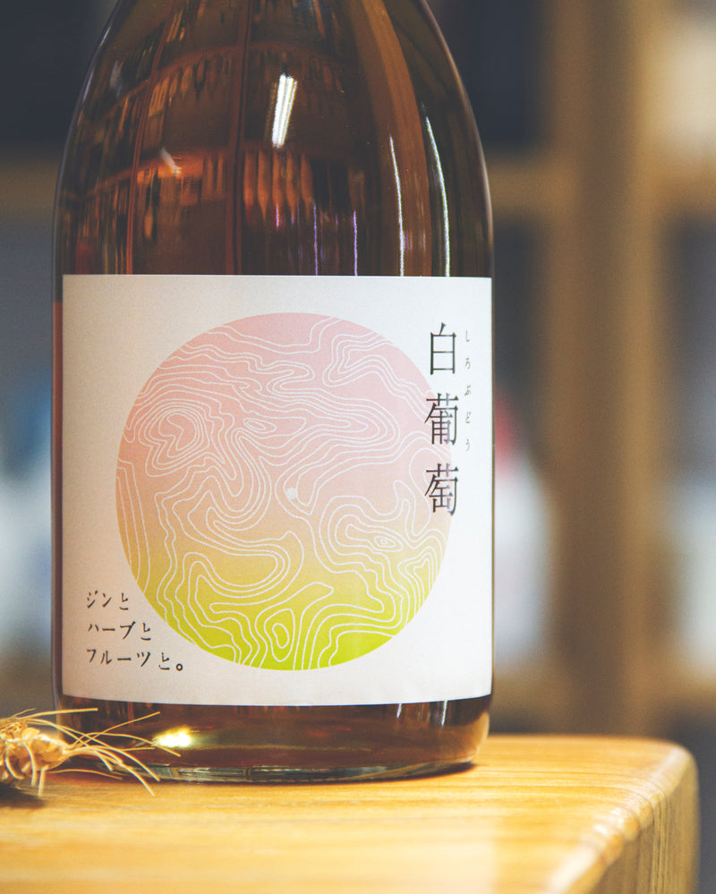 西山酒造場 白葡萄