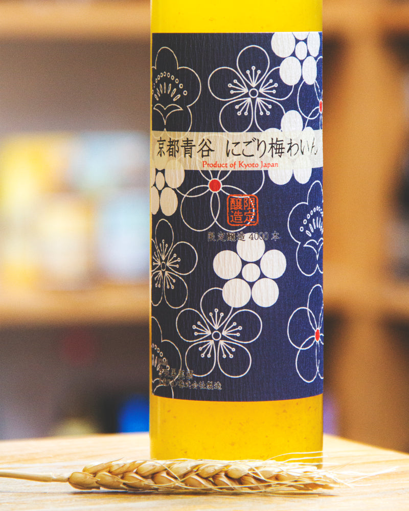 丹波 青谷濁梅酒