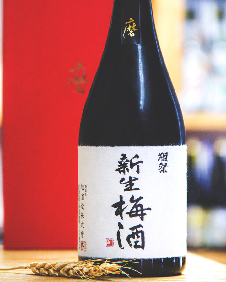 獺祭新生梅酒2025 – 麥川日本酒