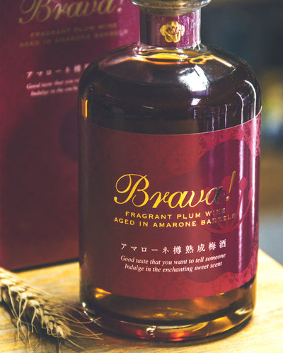 Brava! 本格梅酒 Amarone 木桶熟成