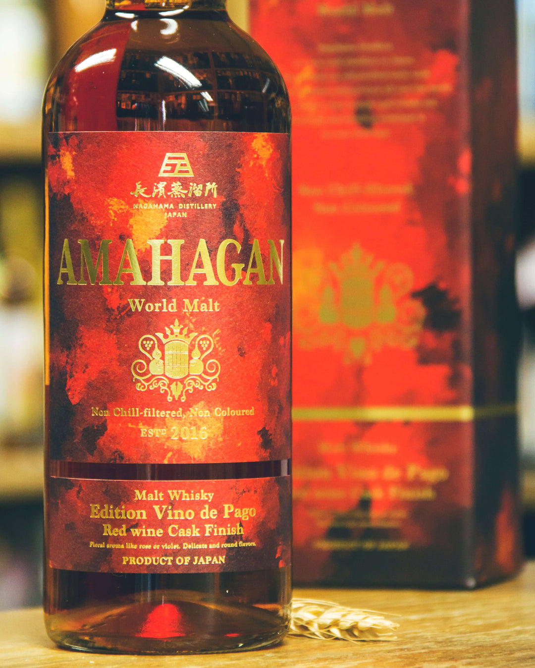 長濱Amahagan World Malt Edition Vino de Pago – 麥川日本酒