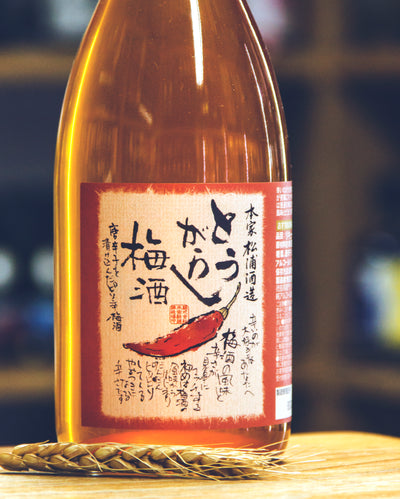 本家松浦酒造 辣椒梅酒