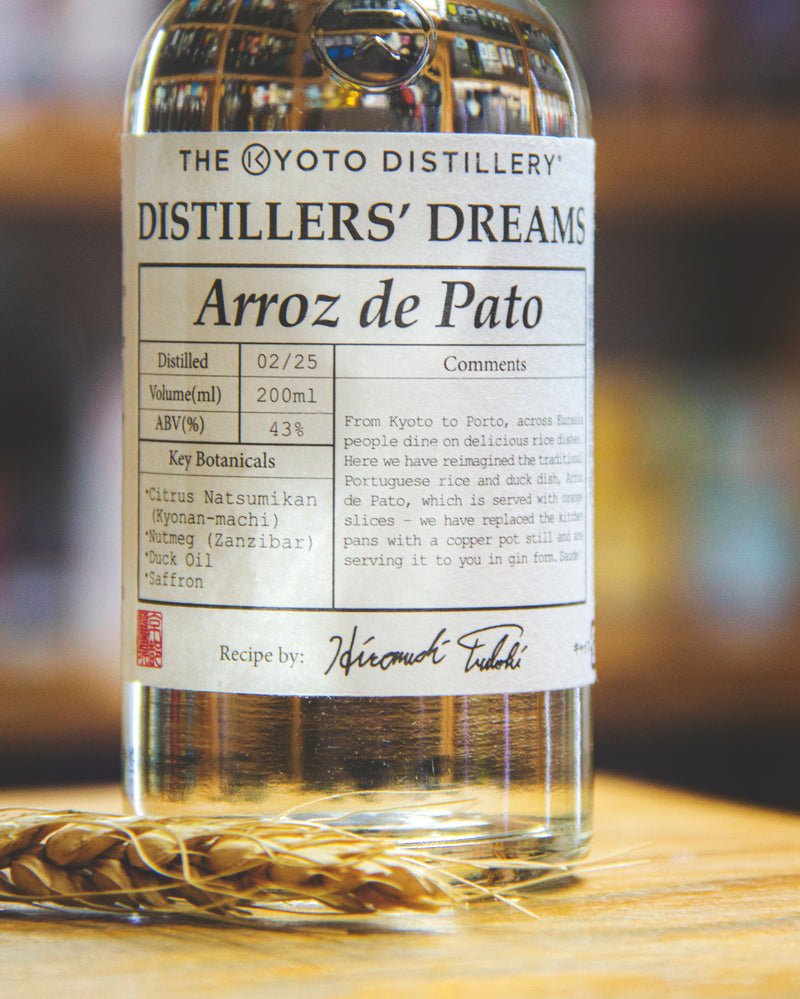 季之美 Arroz de Pato