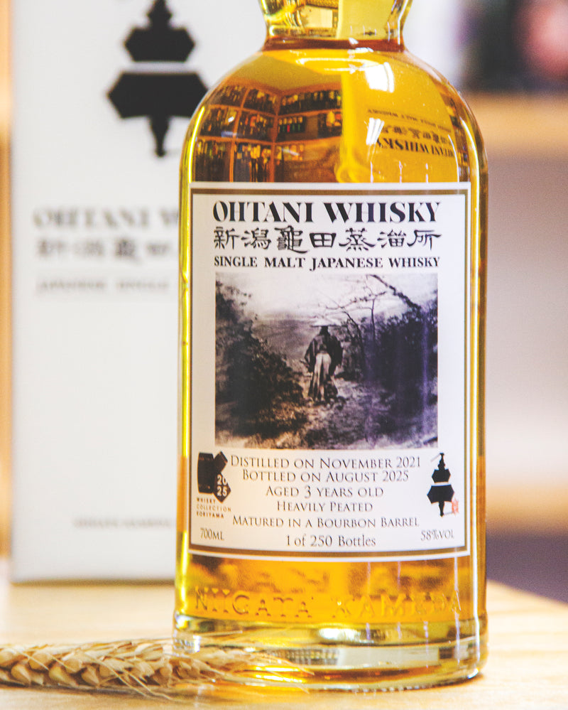 龜田蒸溜所 3年 2021 Heavily Peated